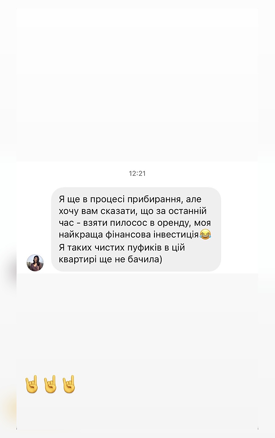 Instagram відгук про зручну доставку та забір техніки