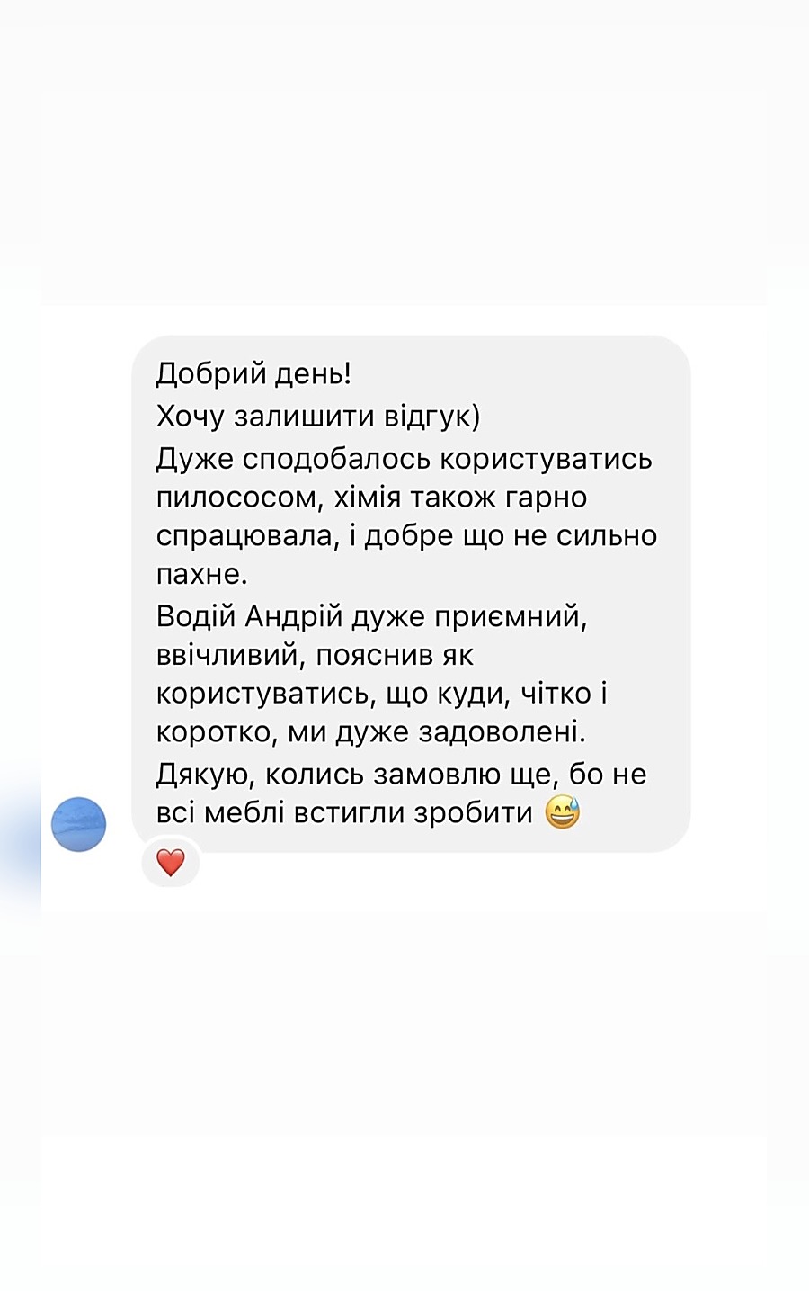 Instagram відгук про швидку відповідь менеджера ArendaChistoty