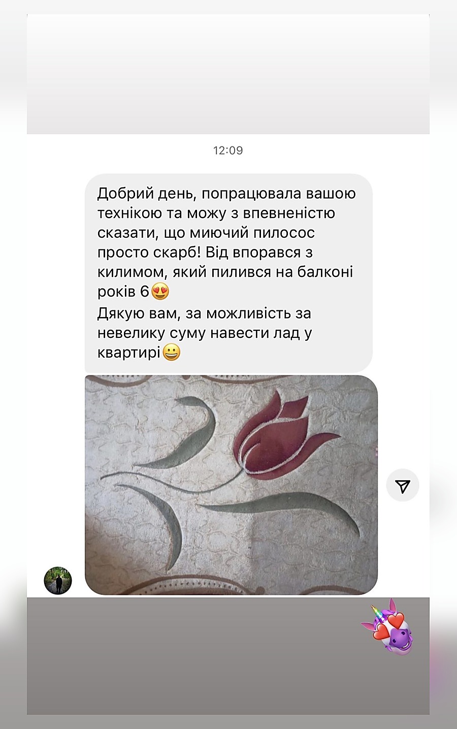 Instagram відгук клієнта про оренду техніки ArendaChistoty