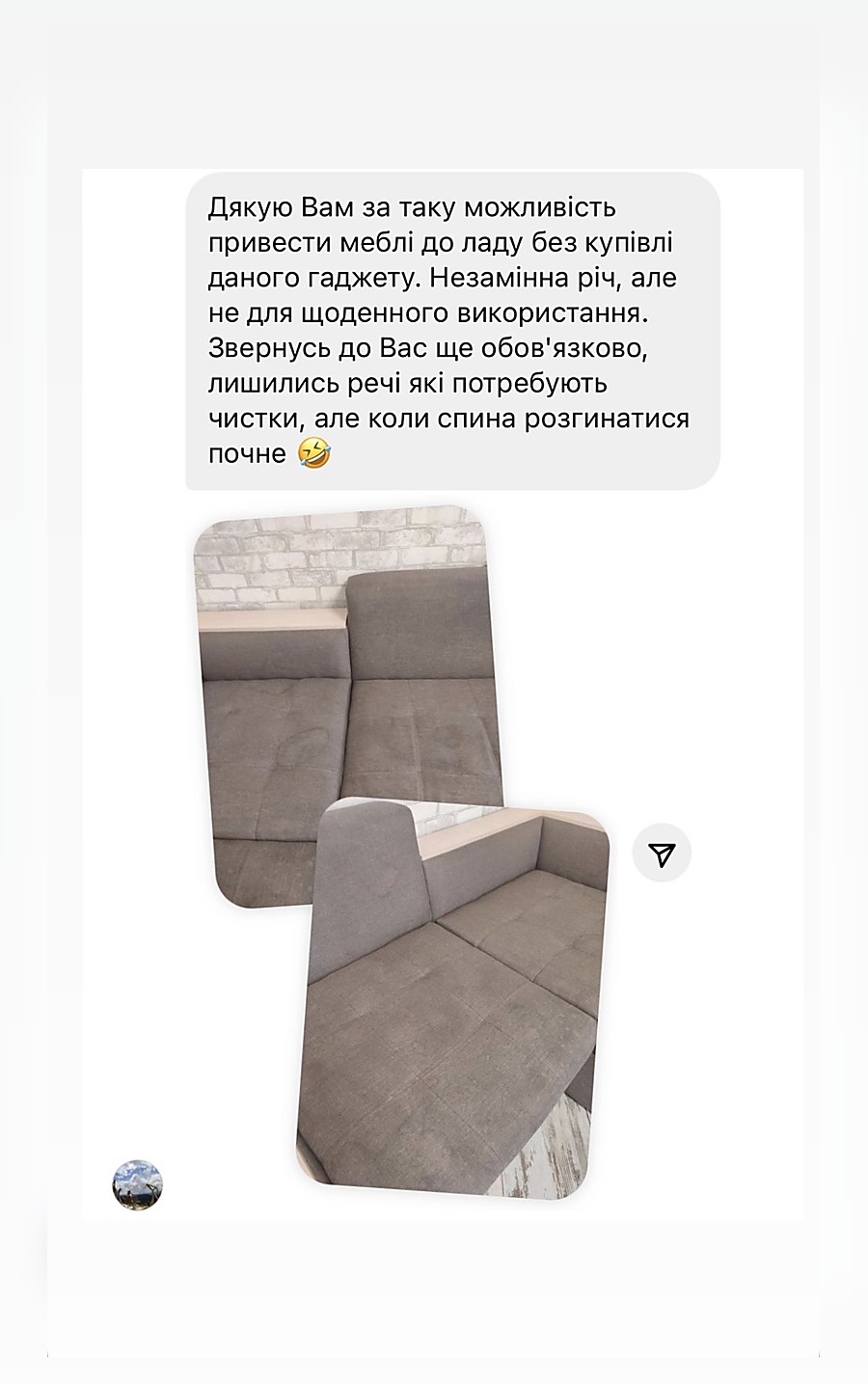 Instagram відгук про миючий пилосос для дивана матраца і стільців